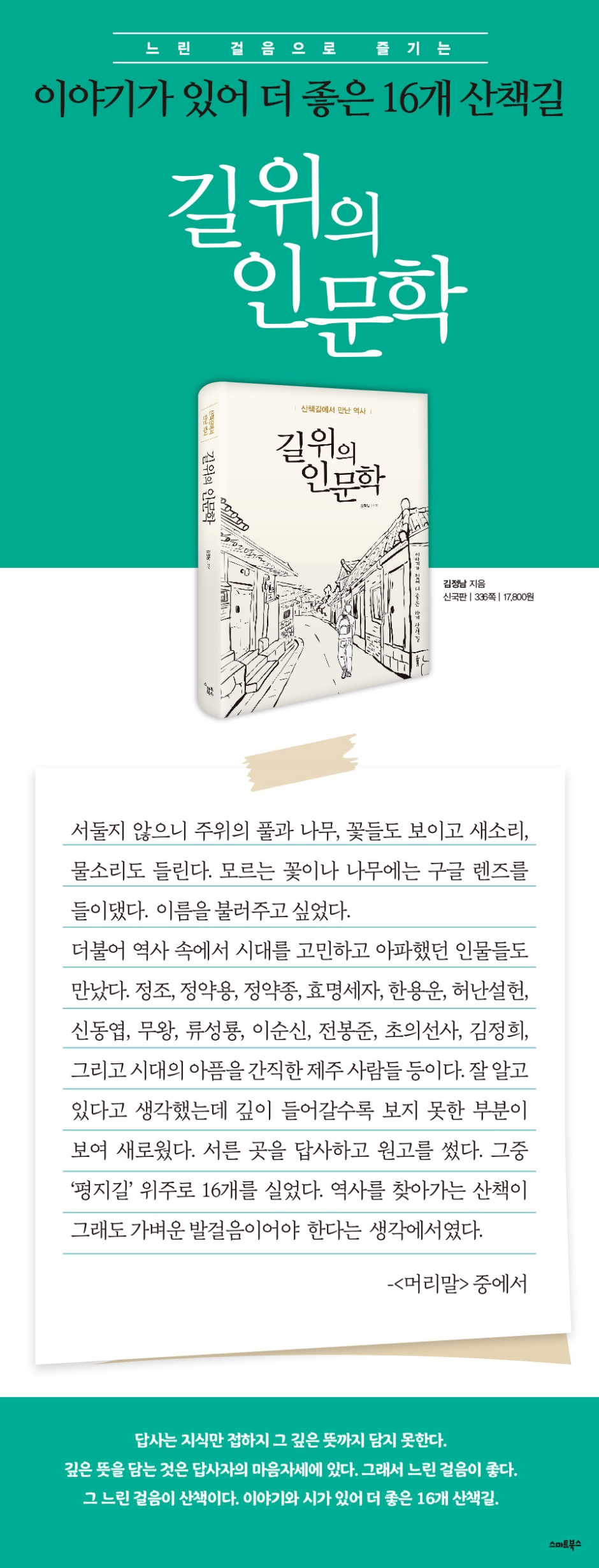 상세 이미지 1