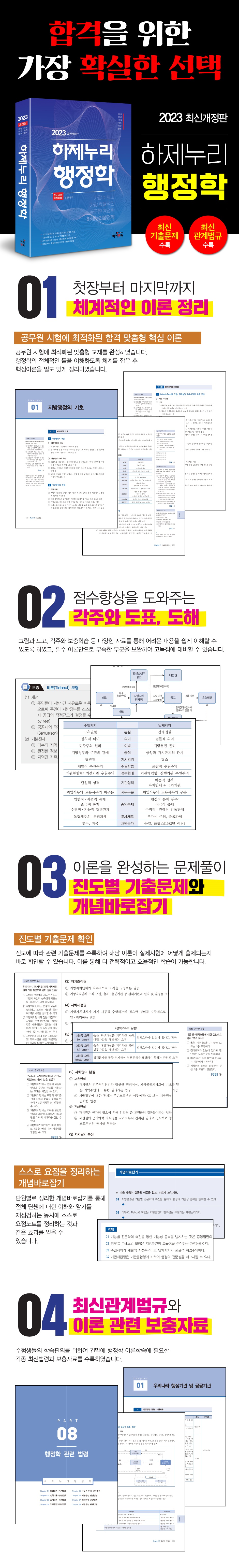 상세 이미지 1