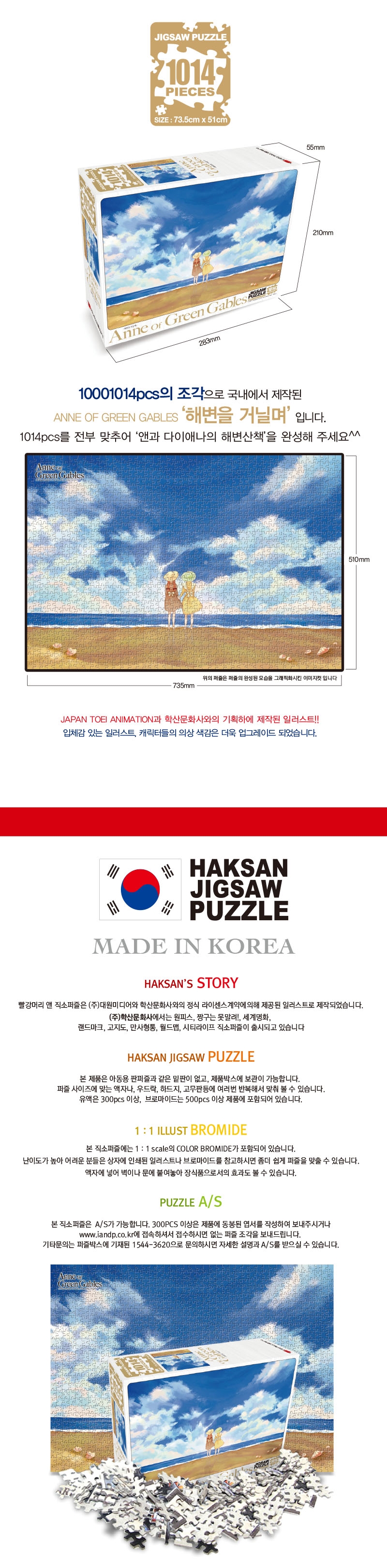 상세 이미지 1