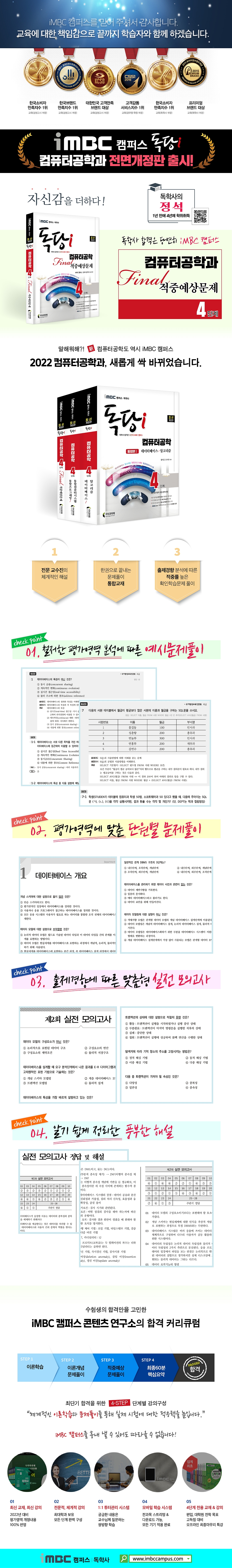 상세 이미지 1