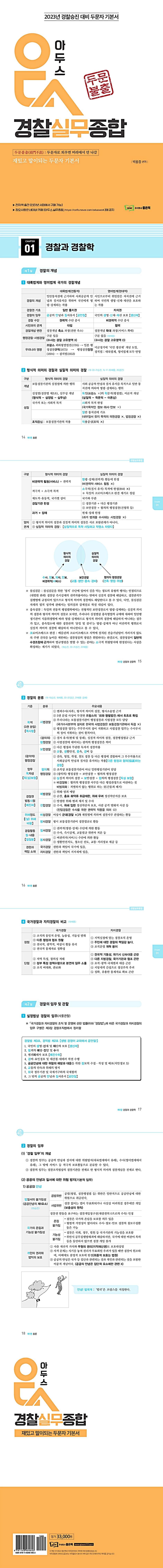 상세 이미지 1