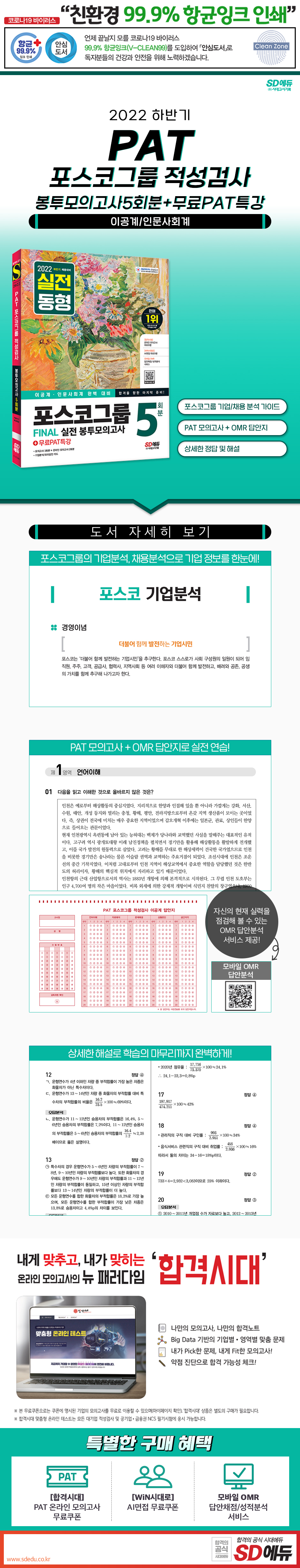 상세 이미지 1