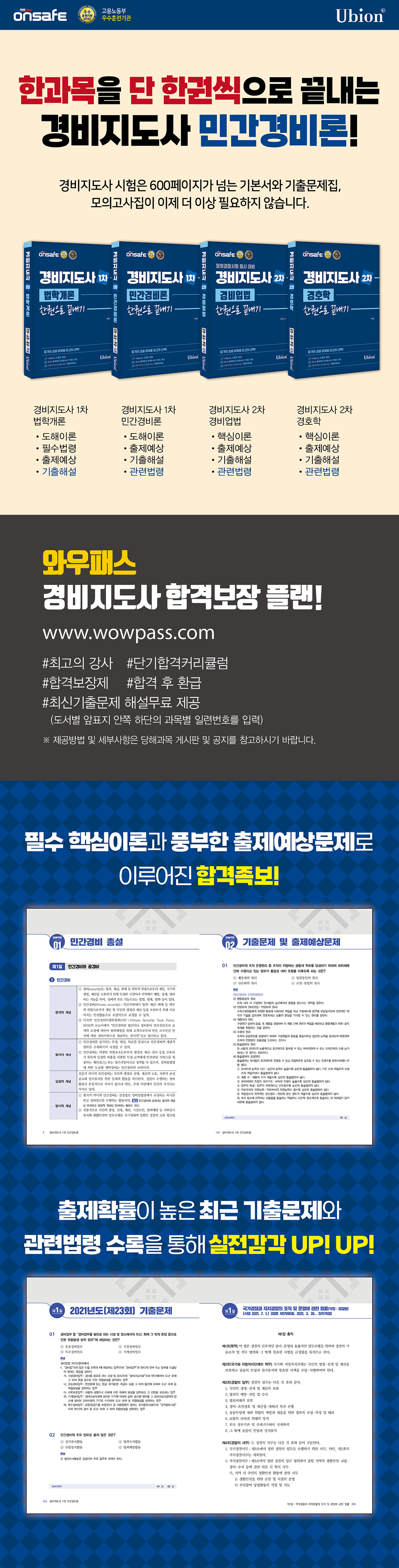 상세 이미지 1