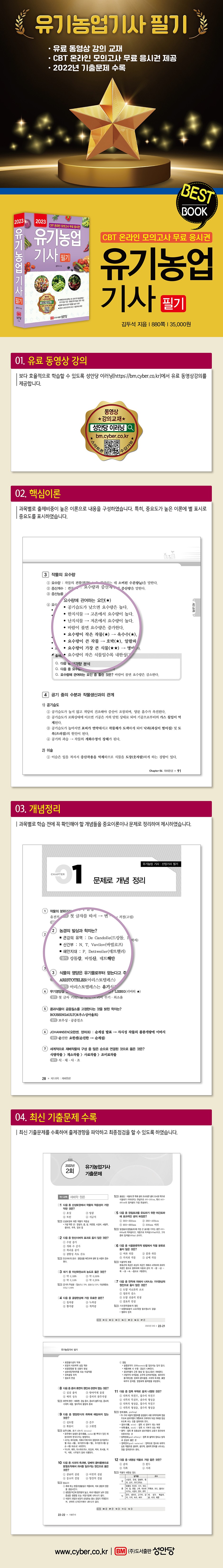 상세 이미지 1
