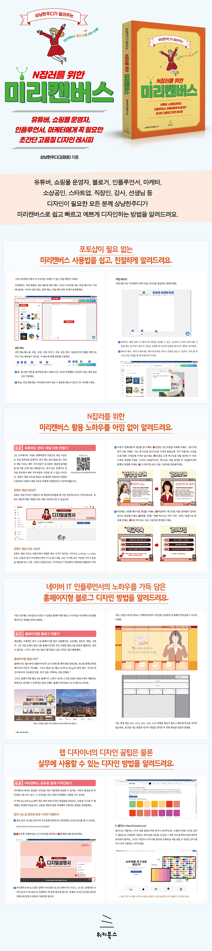 상세 이미지 1