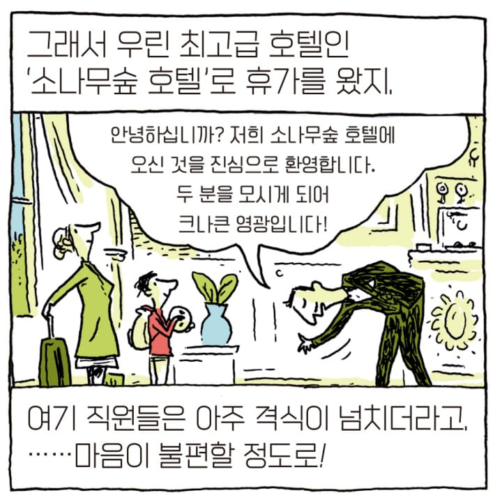 카드뉴스5