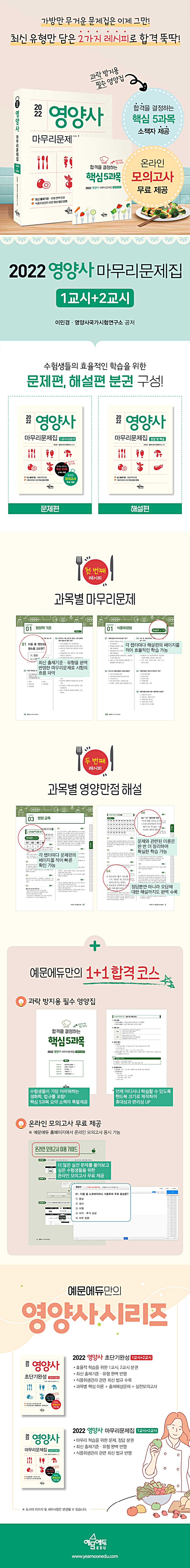 상세 이미지 1