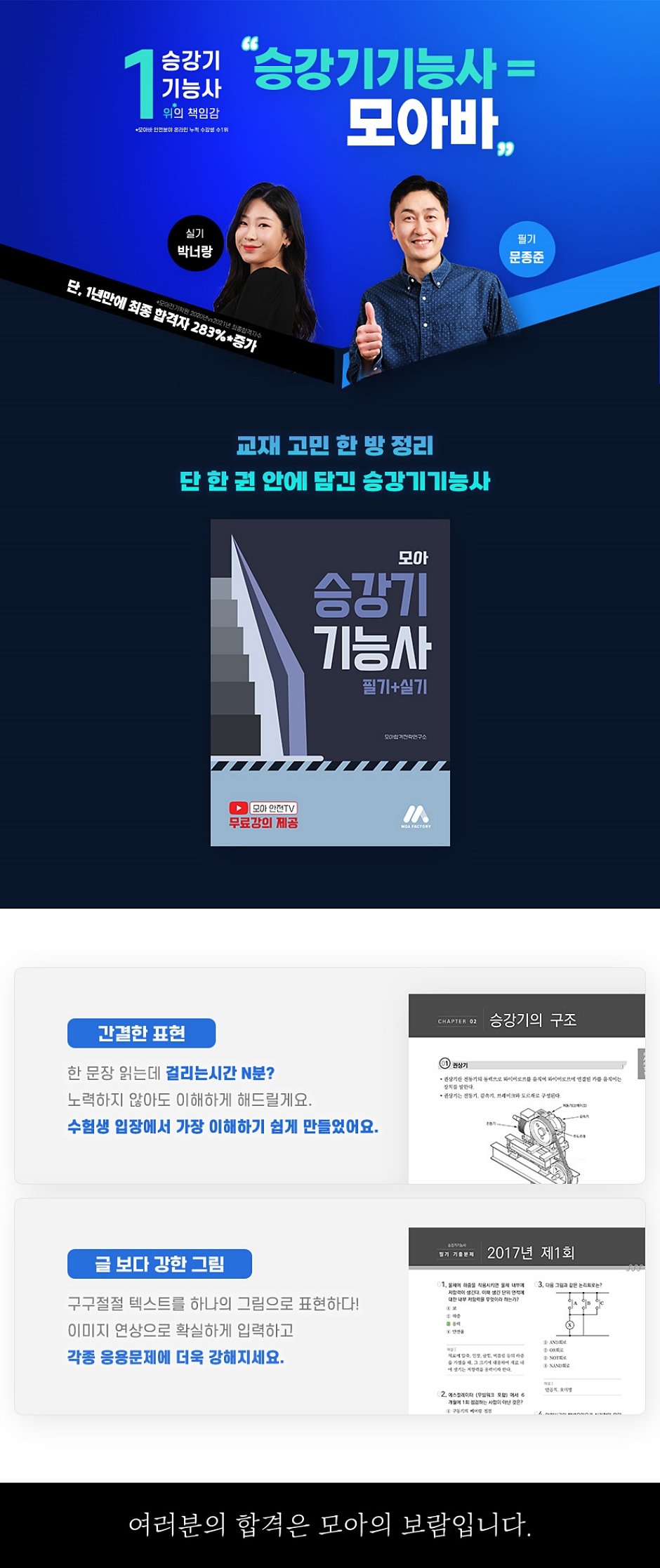 상세 이미지 1