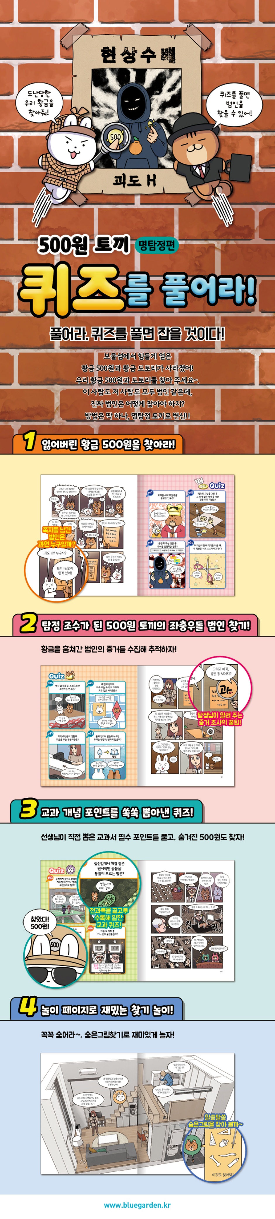 상세 이미지 1