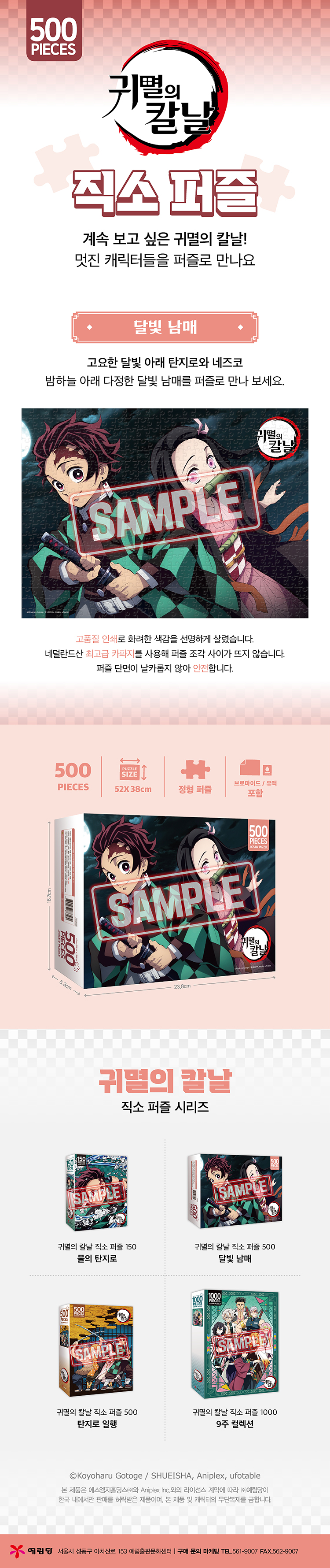 상세 이미지 1