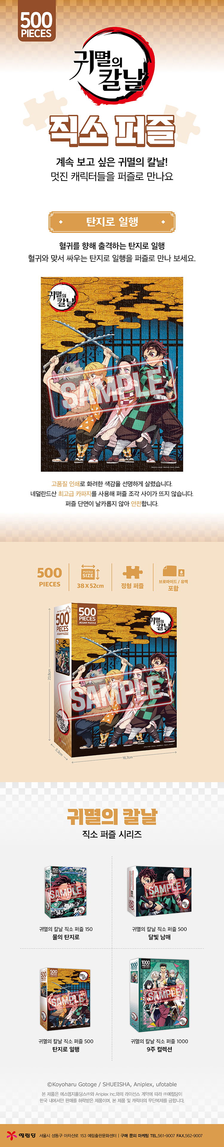 상세 이미지 1