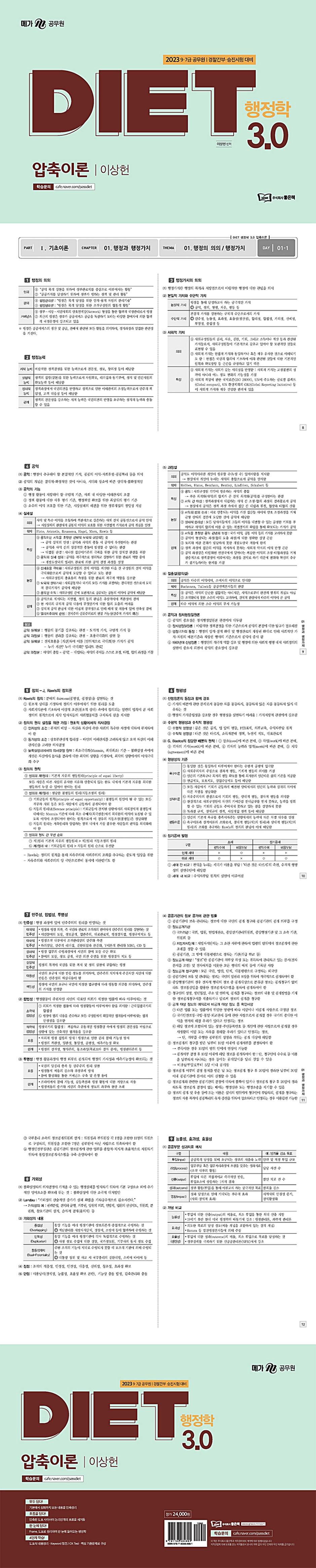 상세 이미지 1