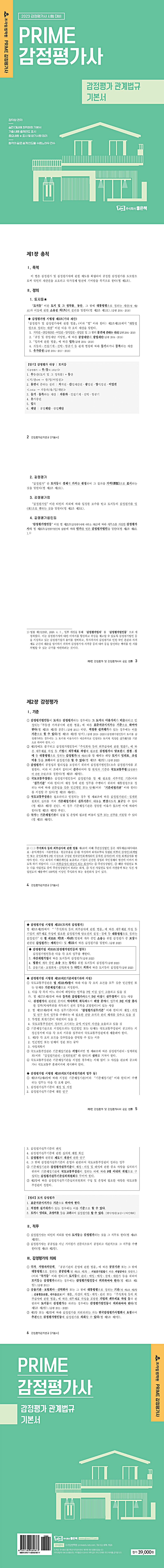 상세 이미지 1