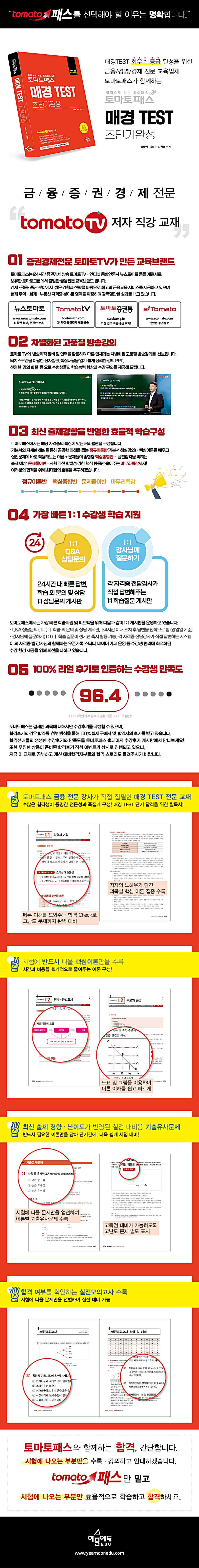상세 이미지 1