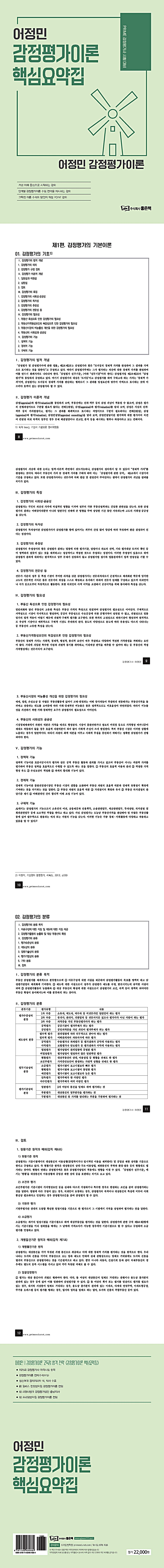 상세 이미지 1