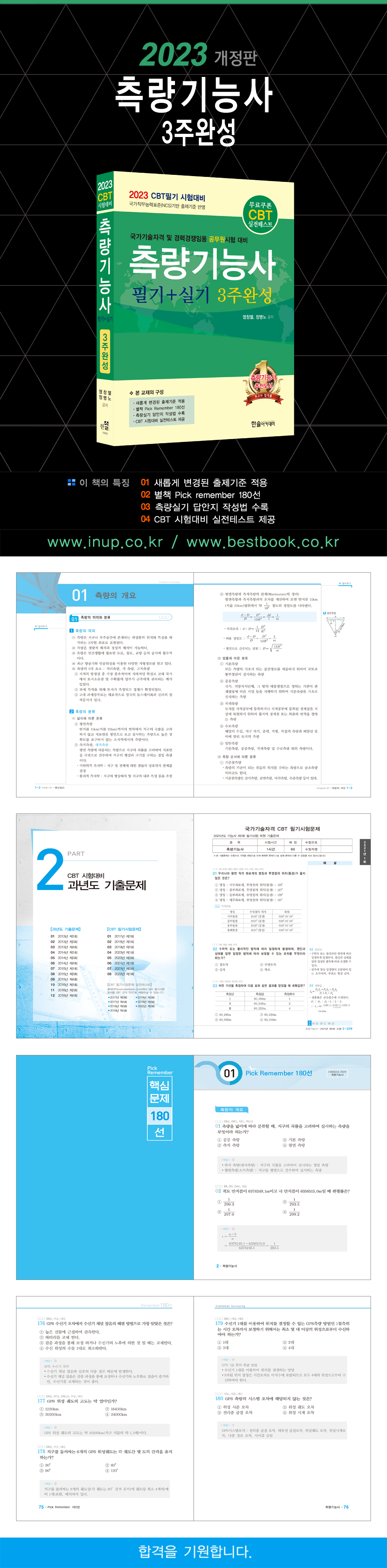 상세 이미지 1