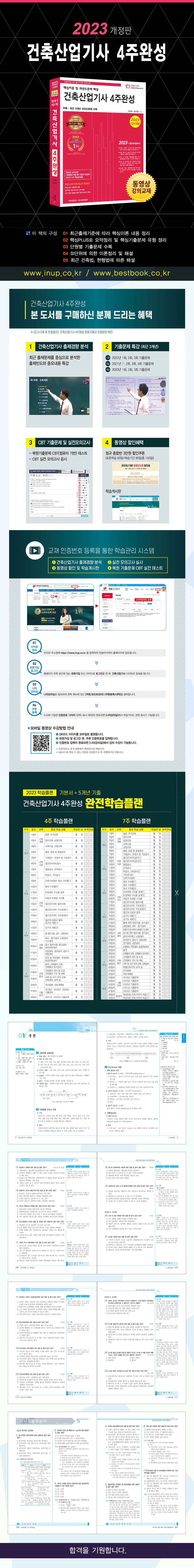 상세 이미지 1