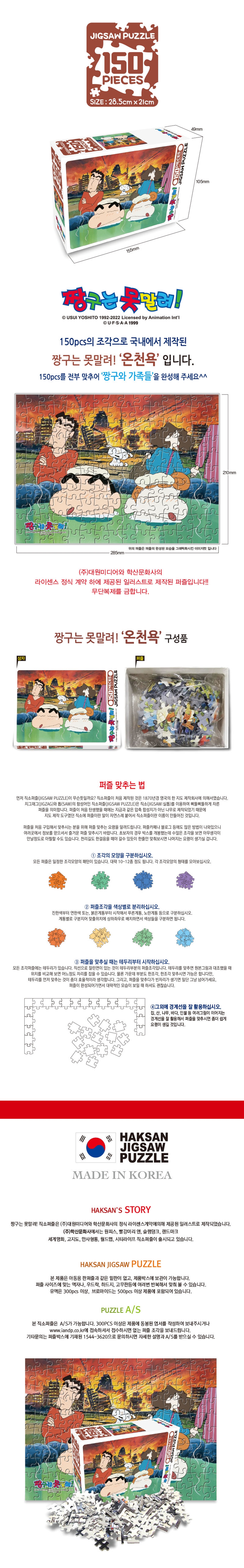 상세 이미지 1