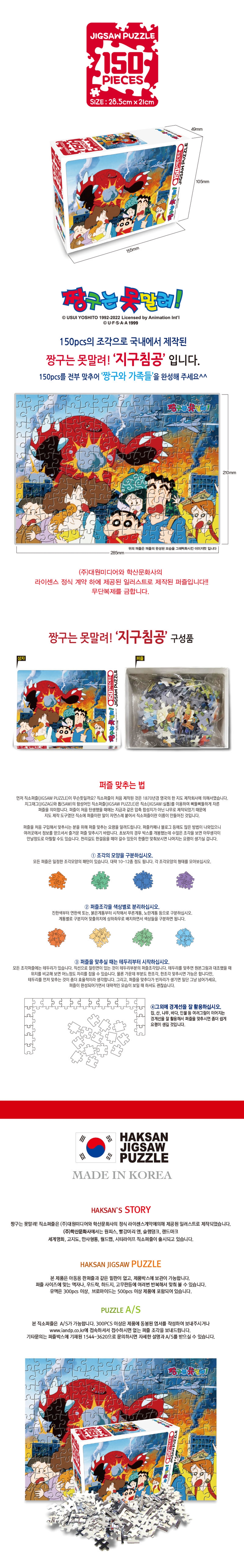 상세 이미지 1