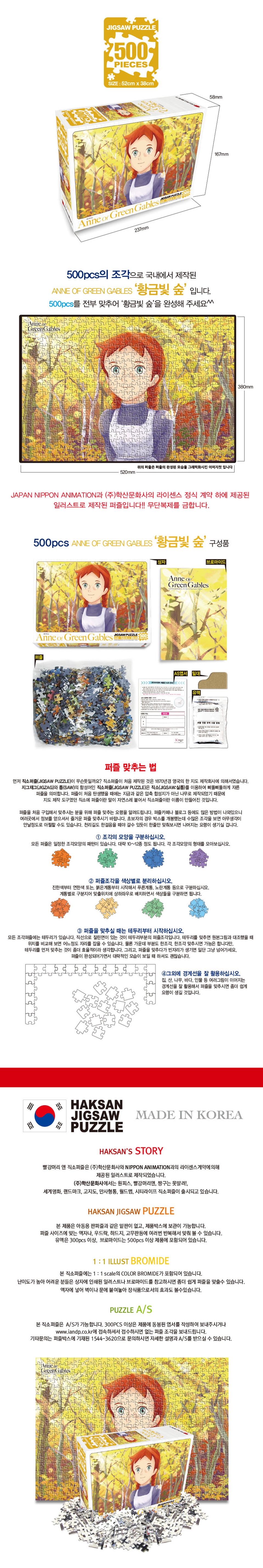 상세 이미지 1
