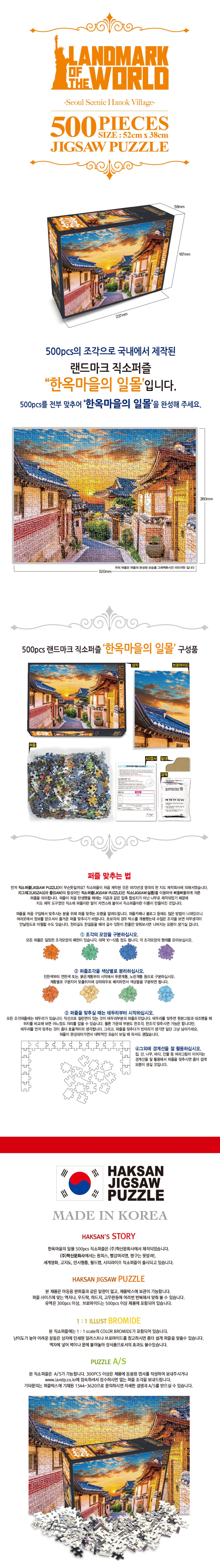 상세 이미지 1