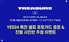 TREASURE (트레저) - 2nd MINI ALBUM [THE SECOND STEP : CHAPTER TWO] 특전 포토카드 & 친필사인반 추첨