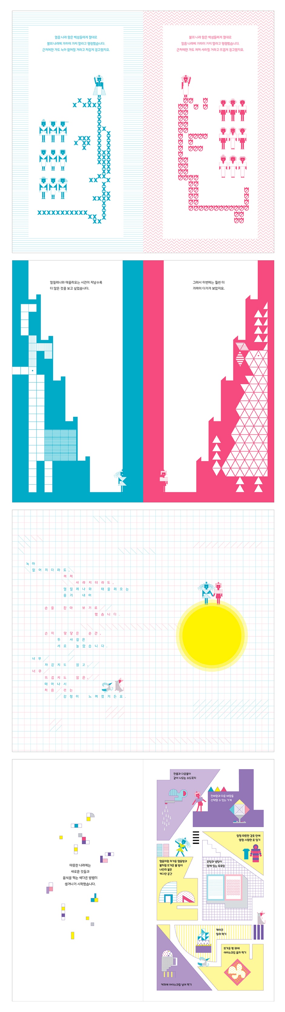 상세 이미지 1