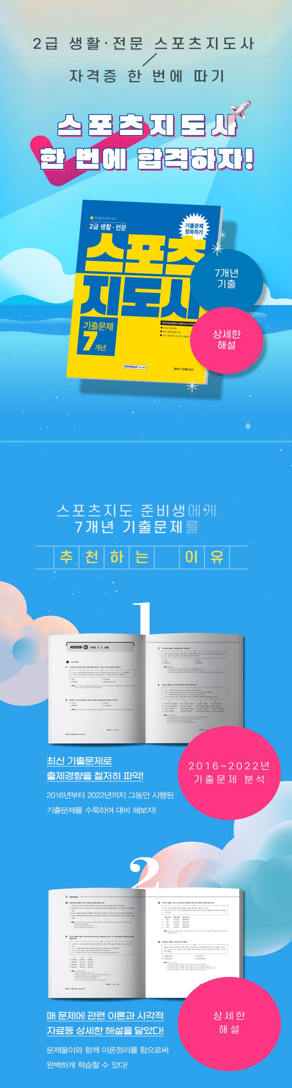 상세 이미지 1