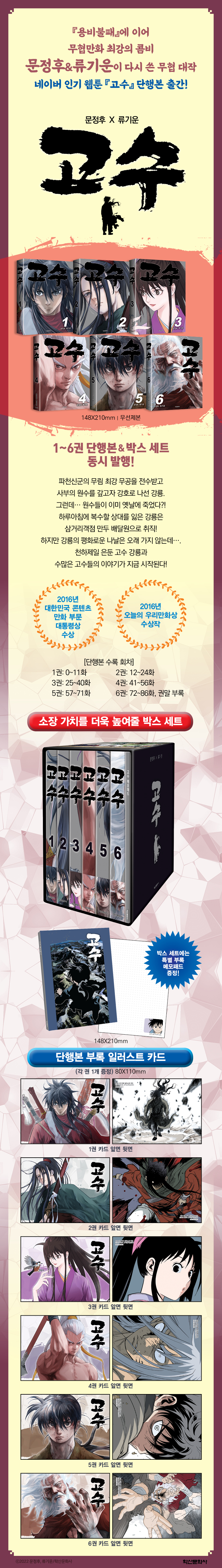 상세 이미지 1