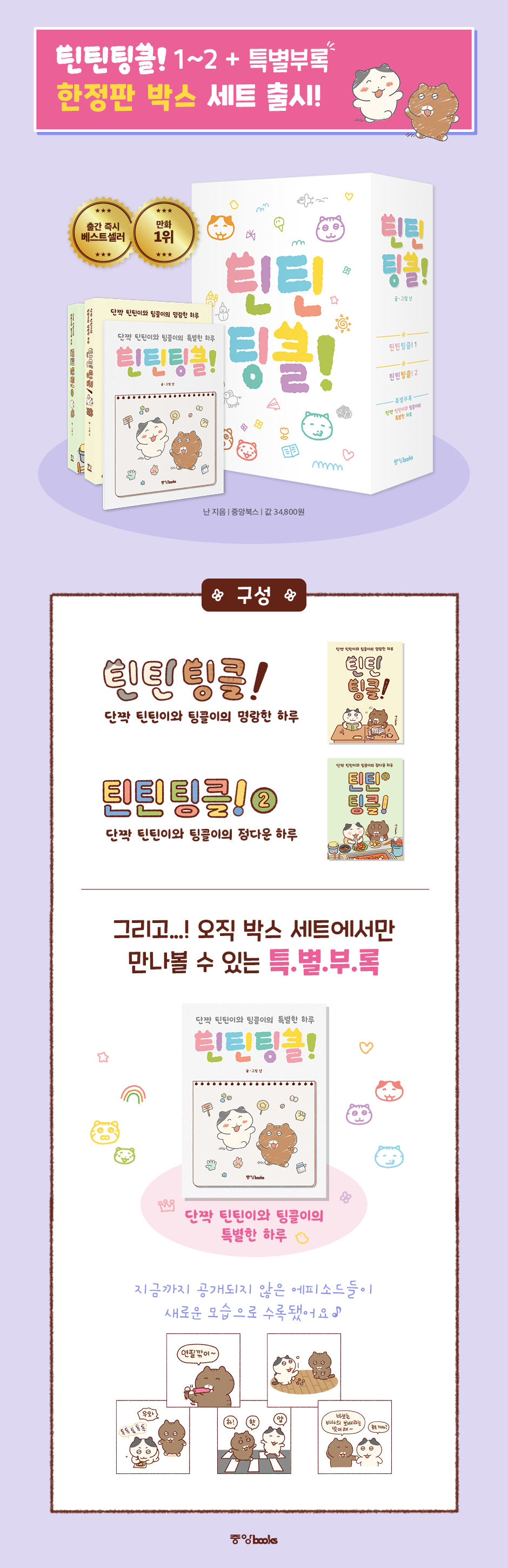 상세 이미지 1