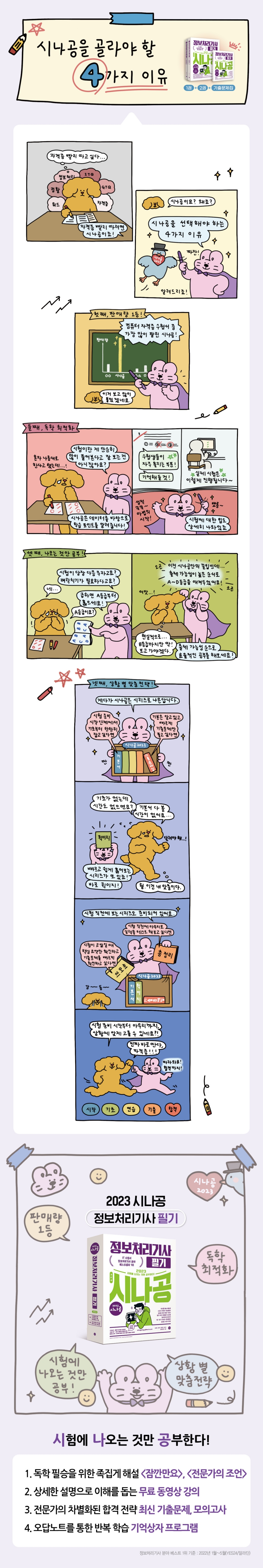 상세 이미지 1