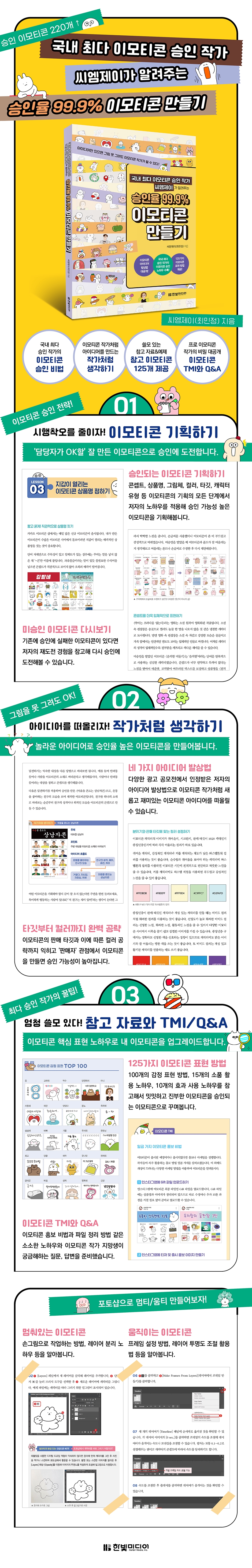 상세 이미지 1