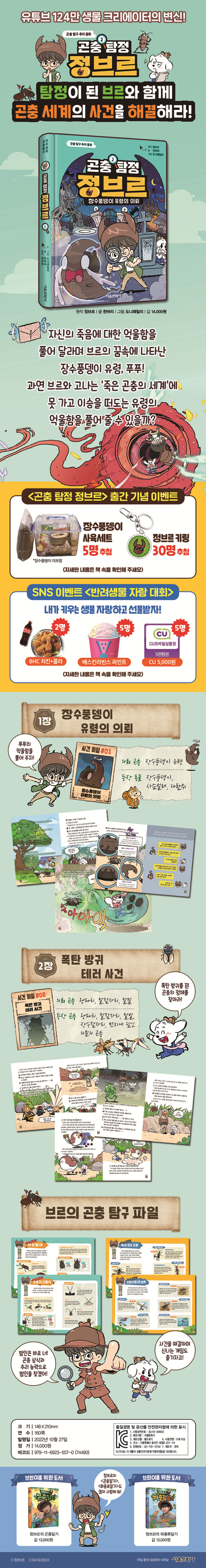 상세 이미지 1