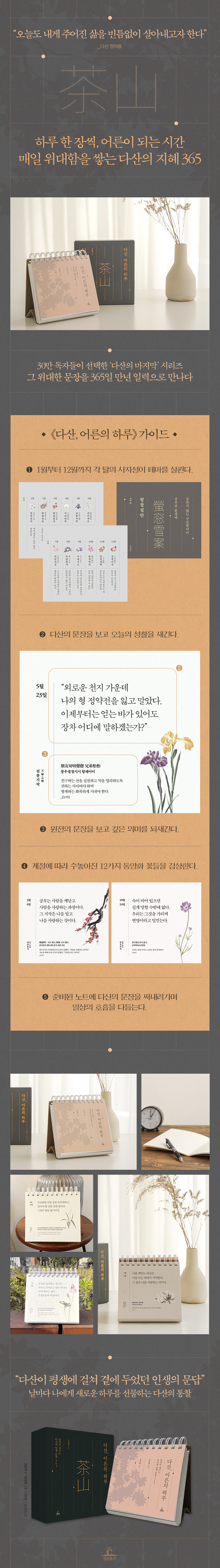 상세 이미지 1