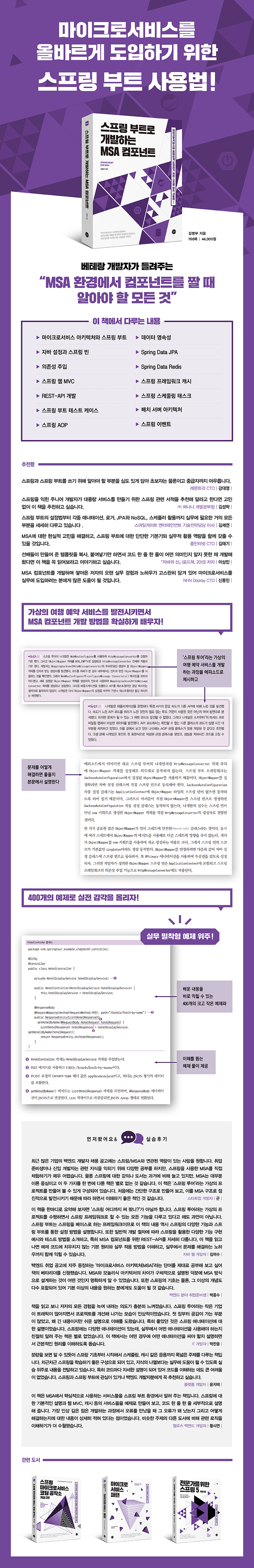 상세 이미지 1