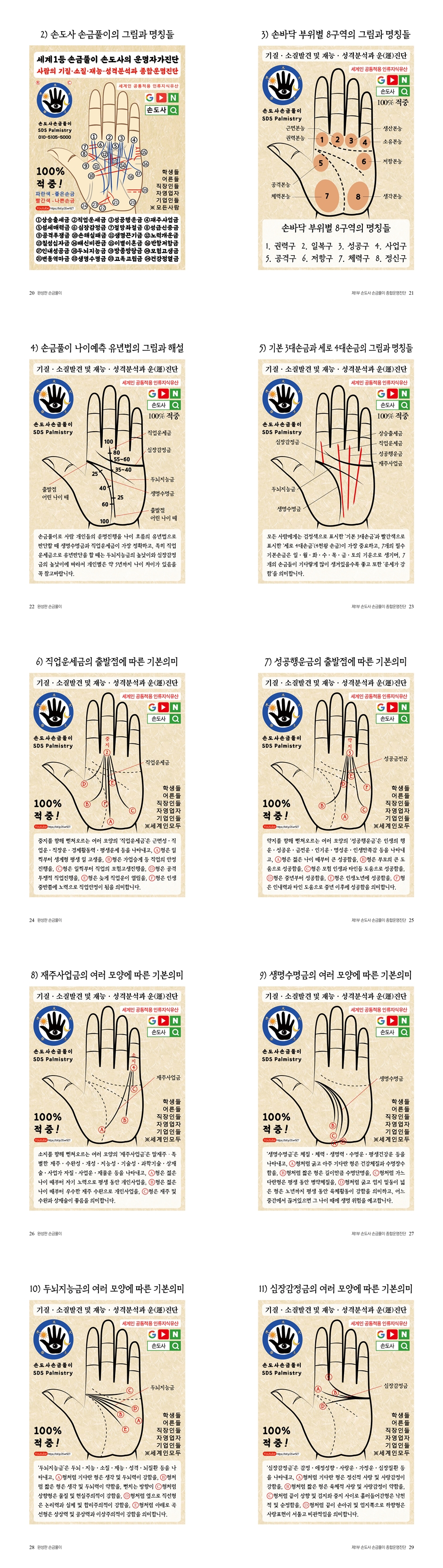 상세 이미지 1