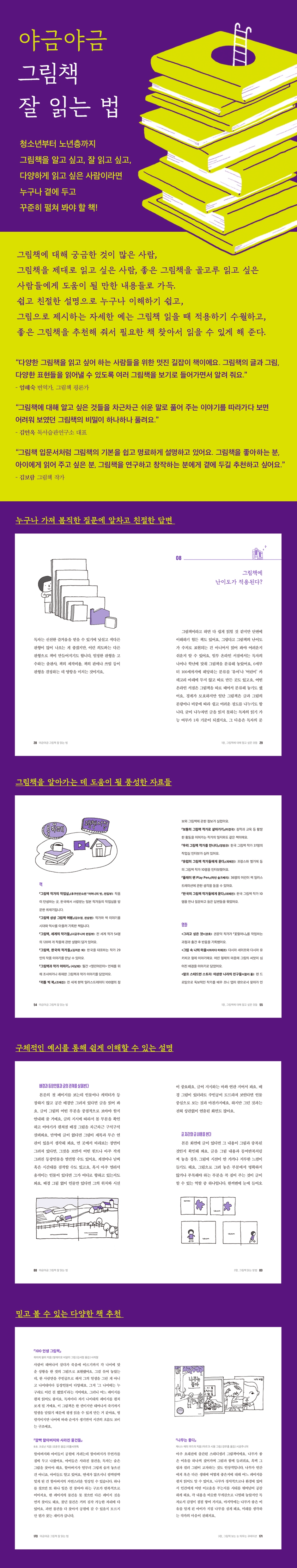 상세 이미지 1