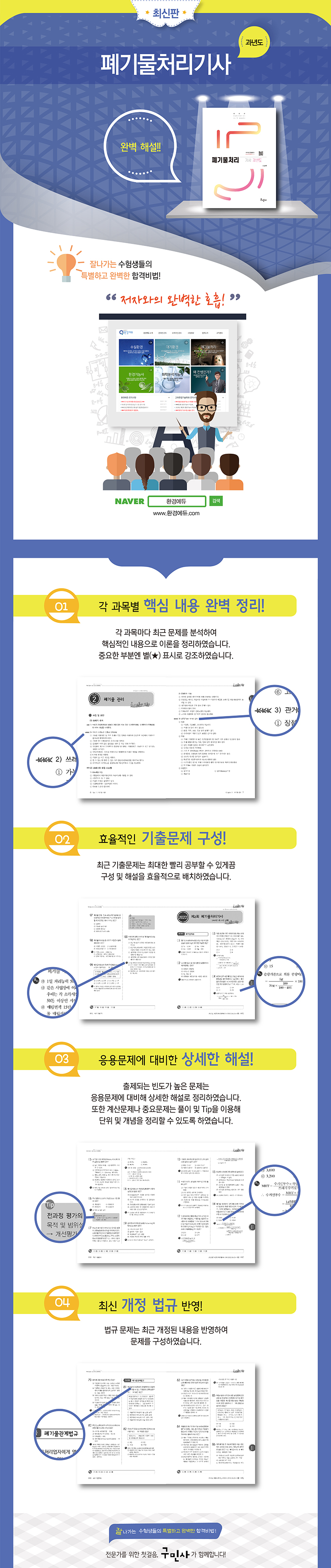 상세 이미지 1
