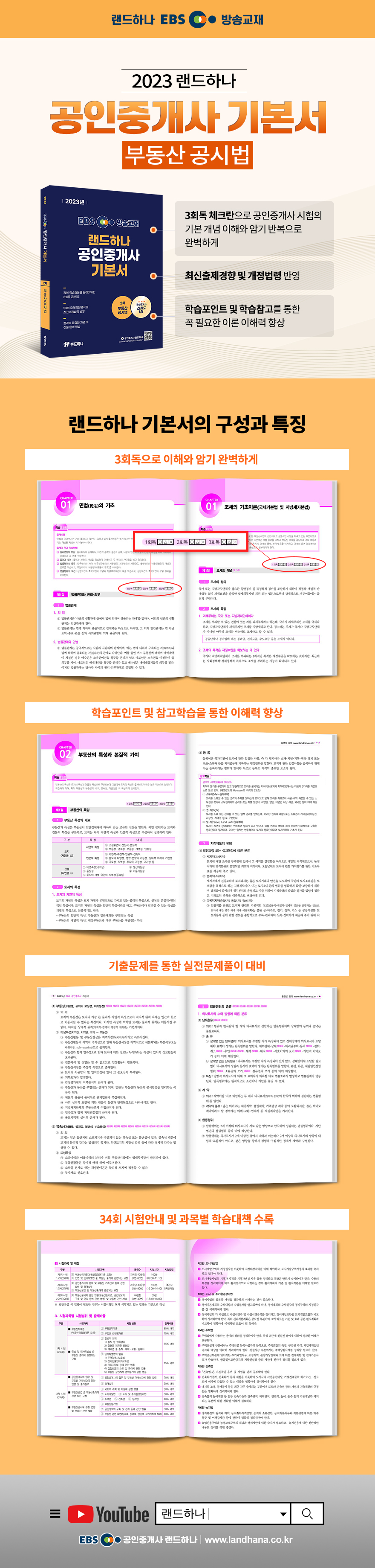상세 이미지 1