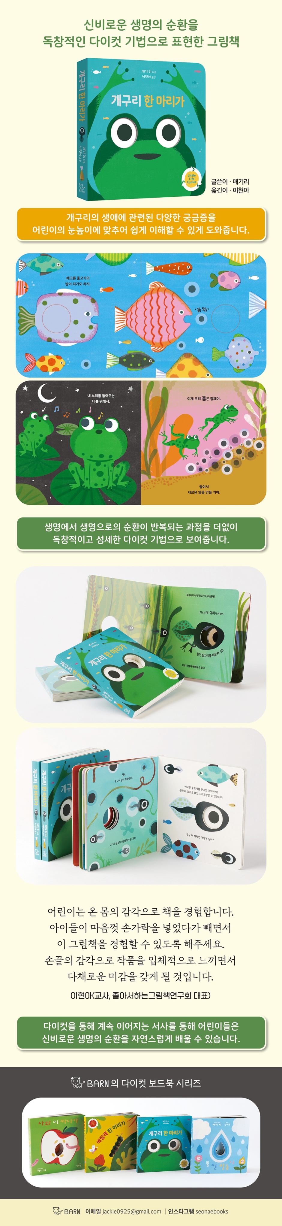 상세 이미지 1
