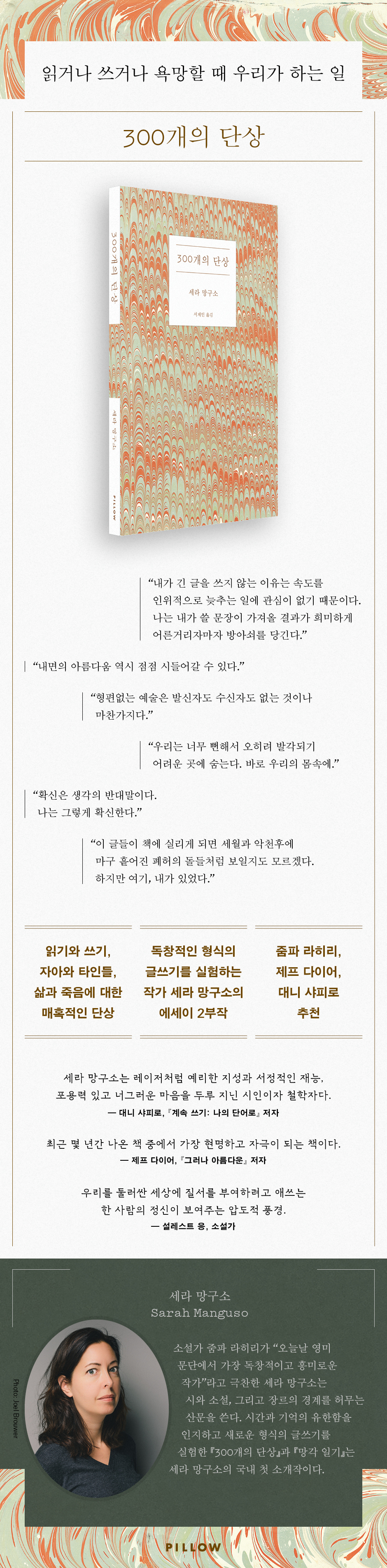 상세 이미지 1