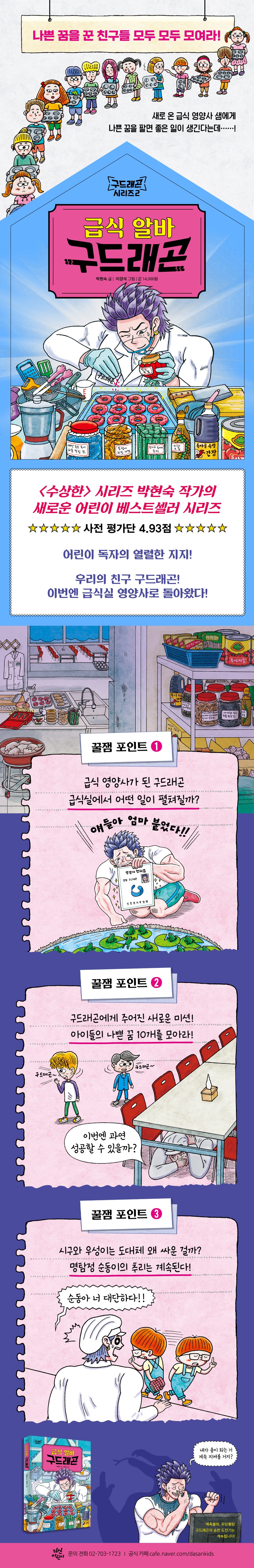 상세 이미지 1