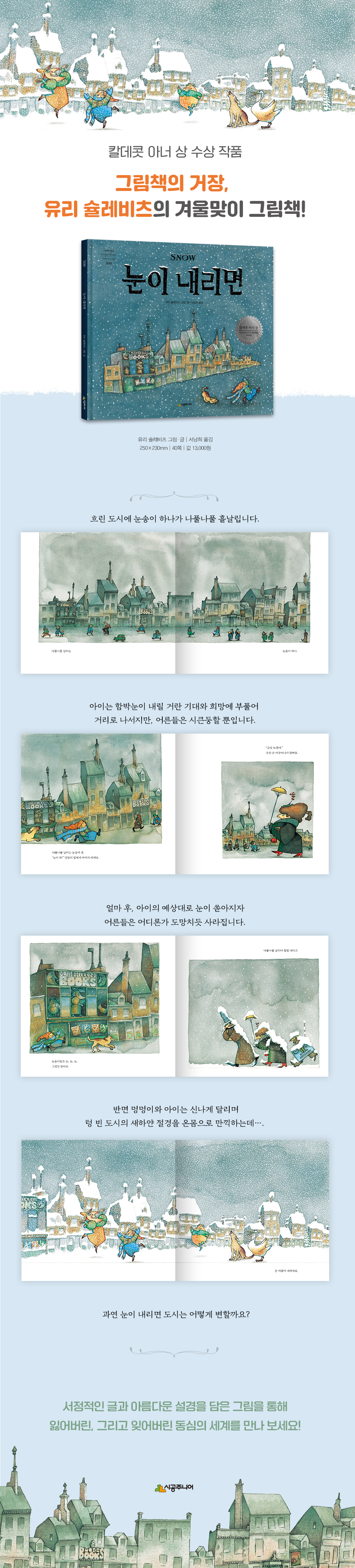 상세 이미지 1