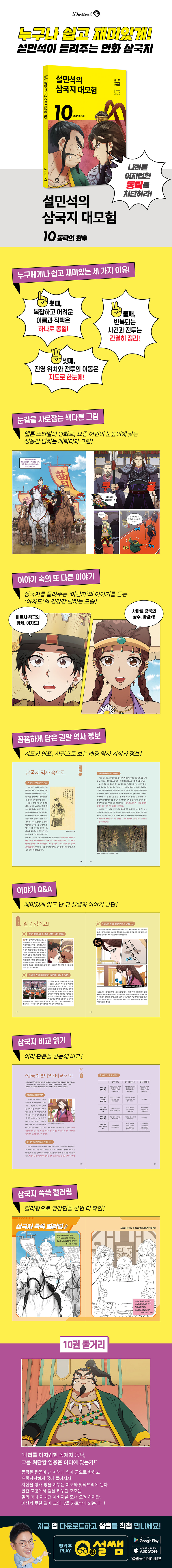 상세 이미지 1