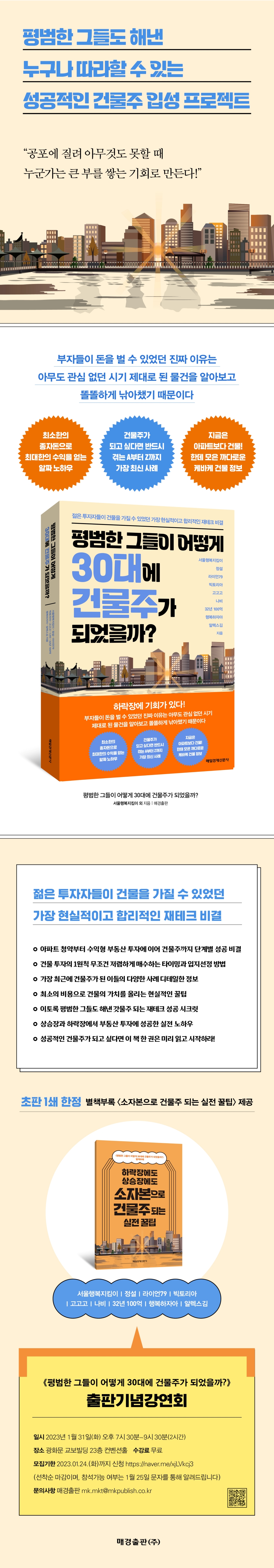 상세 이미지 1