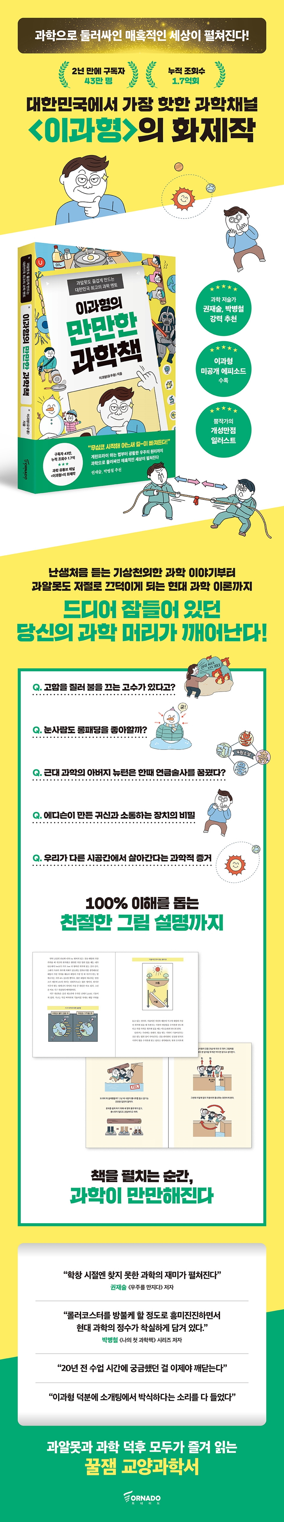 상세 이미지 1