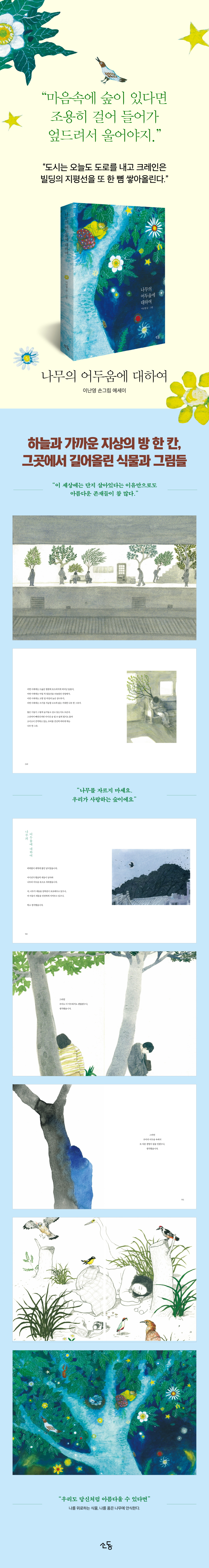 상세 이미지 1