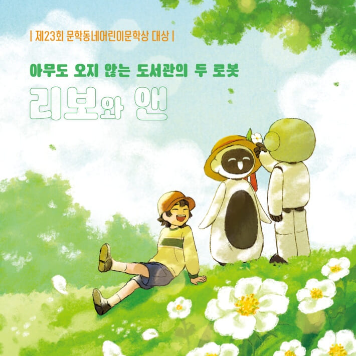 카드뉴스8
