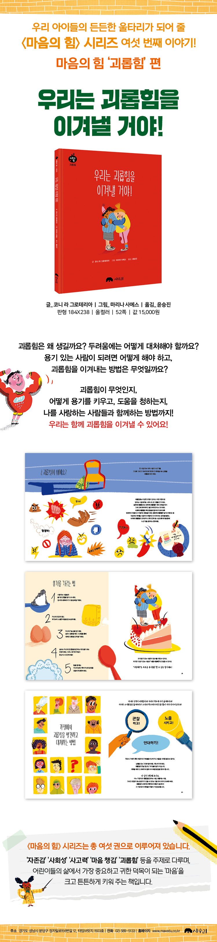 상세 이미지 1