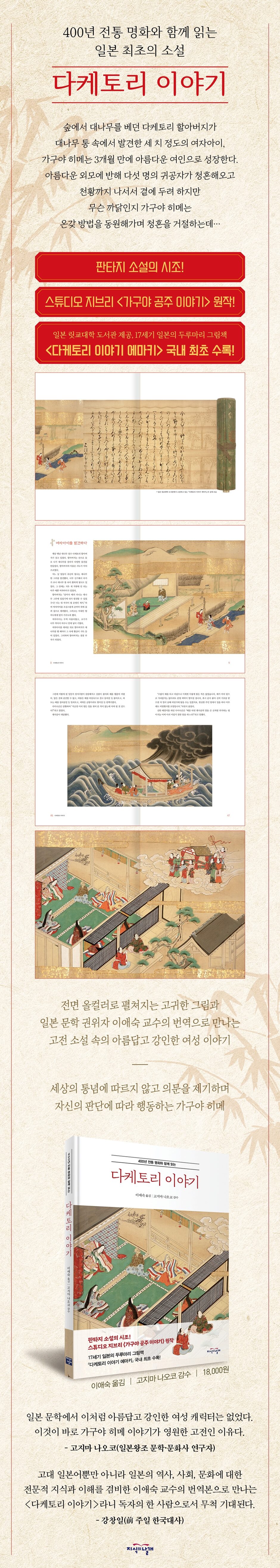 상세 이미지 1